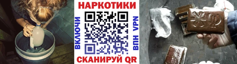 Наркошоп купить СОЛЬ Мефедрон МДМА Конопля АМФЕТАМИН Луза