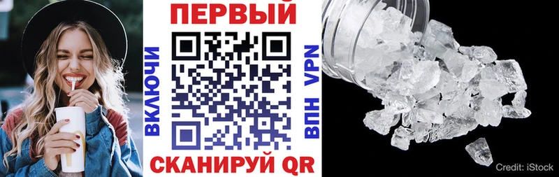 Купить где  Луза  Амфетамин 98% 