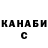Печенье с ТГК марихуана Kency Kifoli