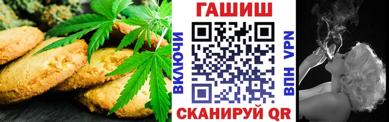 Canna-Cookies марихуана  Купить закладки  Луза 