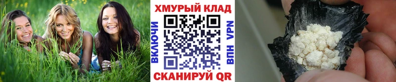 Героин Heroin  Купить где  Луза 