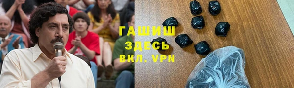 герыч Бронницы