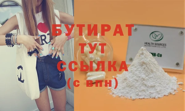 герыч Бронницы