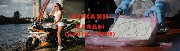 герыч Бронницы