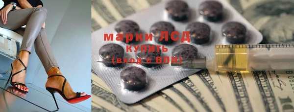 бутик Богородск