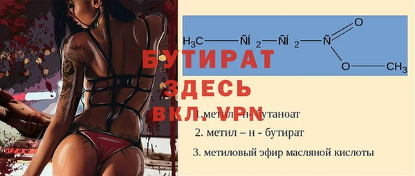спайс Бородино
