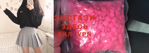 герыч Бронницы