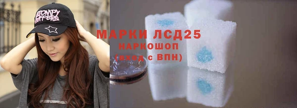 герыч Бронницы