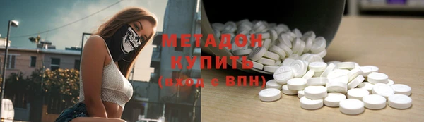 герыч Бронницы