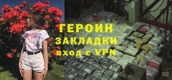 спайс Бородино