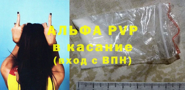 мяу мяу мука Богородицк