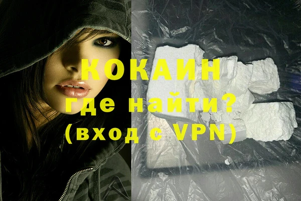 спайс Бородино