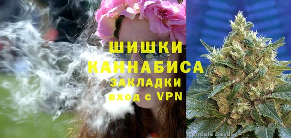бутик Богородск