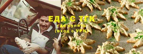 герыч Бронницы