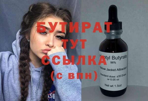 мдпв Бугульма