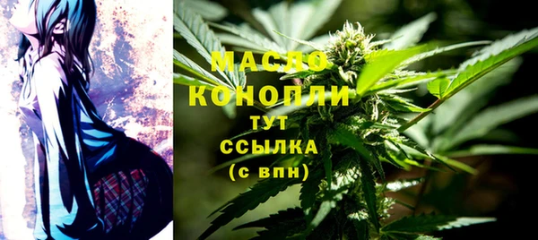 мяу мяу мука Богородицк