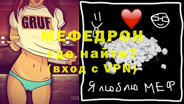 мдпв Бугульма