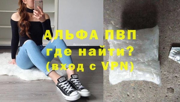 герыч Бронницы
