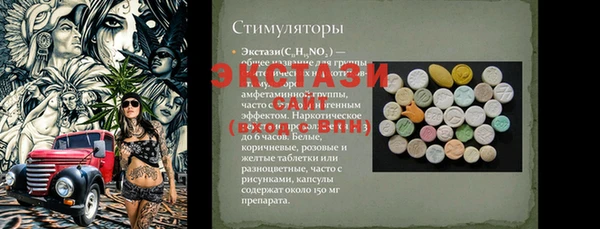 герыч Бронницы