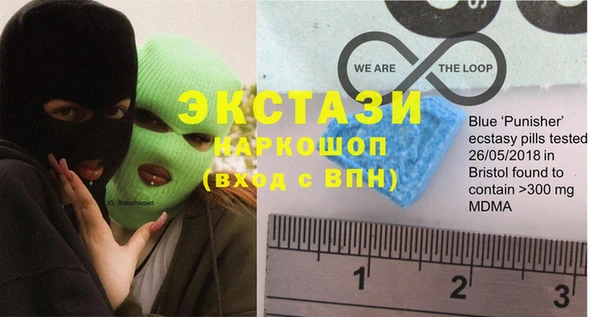 спайс Бородино