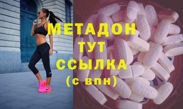 спайс Бородино
