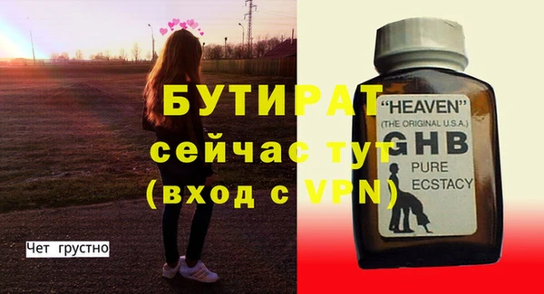 герыч Бронницы