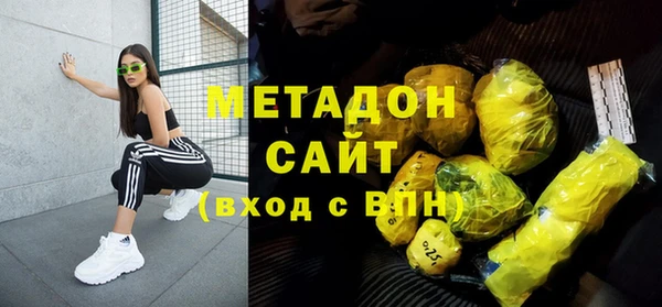 спайс Бородино