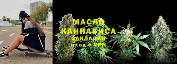 герыч Бронницы
