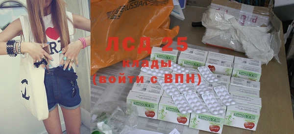 герыч Бронницы