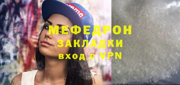 мдпв Бугульма