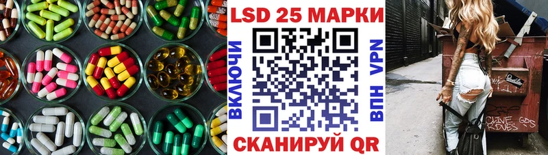 Купить где  Луза  Лсд 25 экстази кислота 