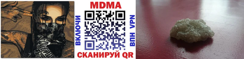 MDMA crystal  Купить закладки  Луза 