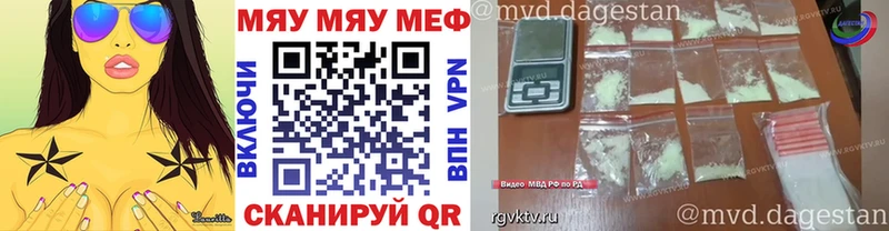 Мефедрон мяу мяу  Купить  Луза 