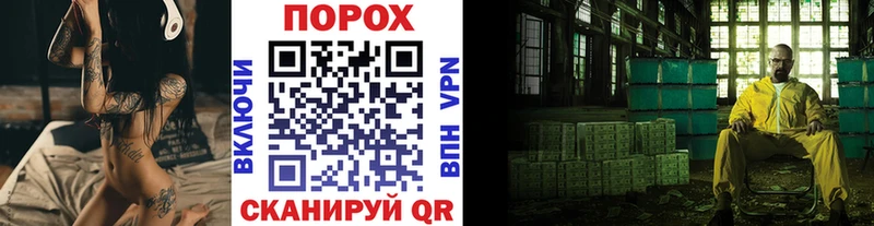 Купить  Луза  Первитин мет 