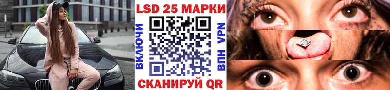 Марки 25I-NBOMe 1500мкг  Купить закладки  Луза 